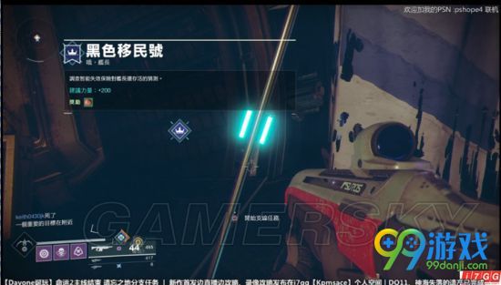 命运2金色武器手持加农炮狂飙怎么获得 狂飙获得方法介绍