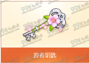 QQ飞车轮滑迎春任务赢S车赤道极光活动详情