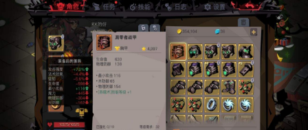 贪婪洞窟2树精速刷技巧分享 贪婪洞窟2树精在哪里刷