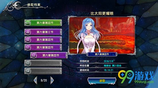 天使帝国4如何快速全S通关 快速全S通关方法攻略详解