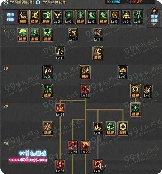 DNF魔皇二觉刷图加点图 魔皇二觉湮灭之瞳刷图加点攻略