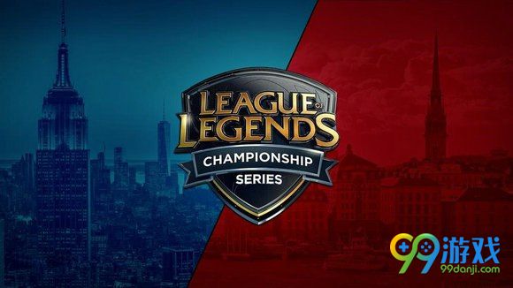 lol2016全明星赛12月8日EU.LCS vs NA.LCS视频直播