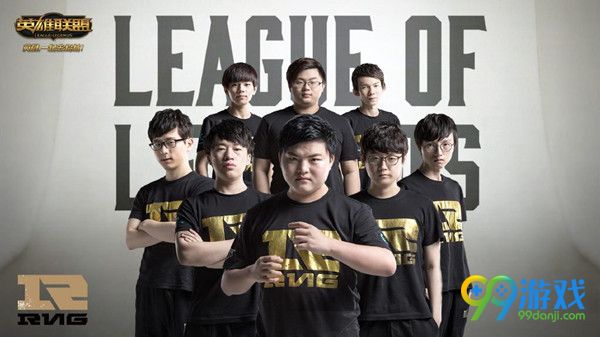 LPL2016夏季赛RNGvsWE UZI联手mata回归首秀