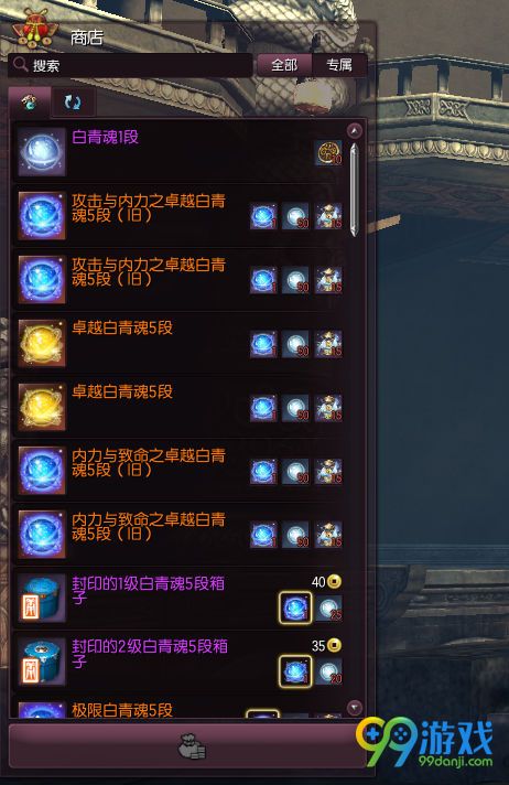 剑灵西洛版本改动汇总22条前瞻 S3兑换移除界面调整