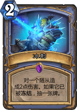 炉石传说11月6日更新了什么 炉石传说11月6日更新内容