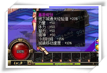 DNF蔷薇绽放活动详情 通关送无期限蔷薇武器装扮