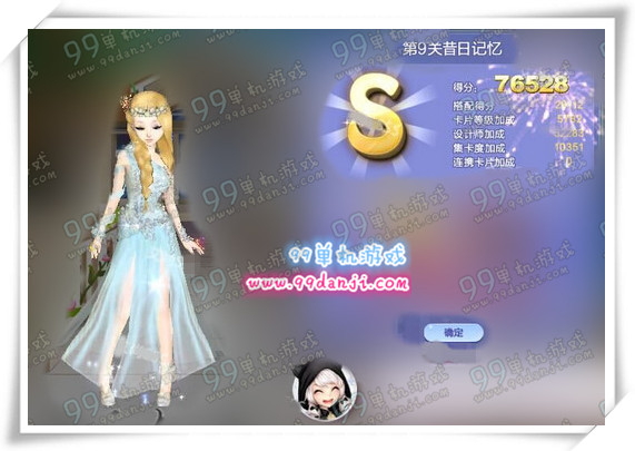 QQ炫舞旅行挑战第36期SSS搭配攻略 第1-10关SSS搭配图