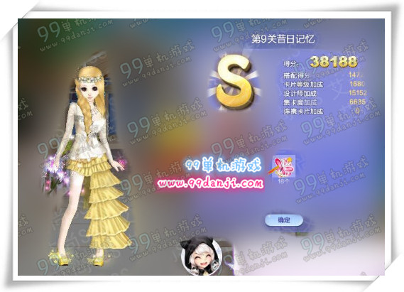 QQ炫舞旅行挑战第36期SSS搭配攻略 第1-10关SSS搭配图