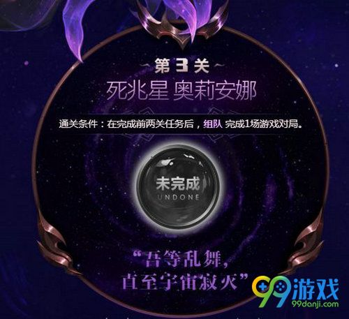 LOL迎击死兆星的挑战活动网址 赢珍稀限量道具