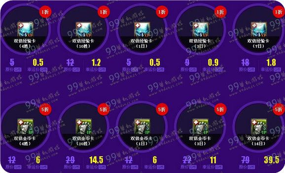 LOL2016年4月幸运召唤师活动地址 全场1折英雄皮肤