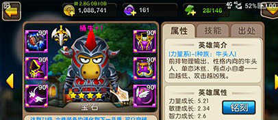 我叫MT2四星装备过试炼塔心得技巧攻略