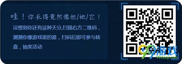 逆战传奇荣耀王者加冕活动地址 UP发布会抽永久武器
