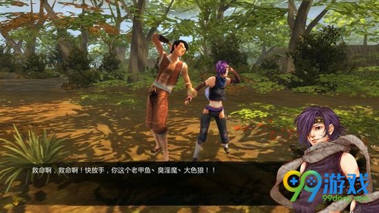侠客风云传前传史燕怎么玩 史燕玩法攻略