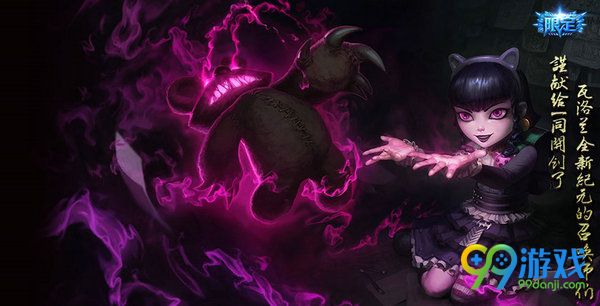 lol1月18日商城皮肤上架故障处理公告 以下皮肤将被收回