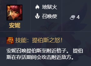 英雄联盟云顶之奕9.22版本全新棋子一览 英雄联盟云顶之奕S2棋子改动详情
