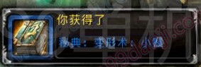 魔兽世界7.0法师新秘典变形术小猴怎么得流程攻略