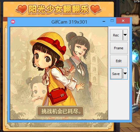 DNF阳光少女翻翻乐辅助工具分享 DNF阳光少女翻翻乐轻松玩法