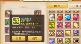 梦幻西游手游舍利子用途与获得方法介绍