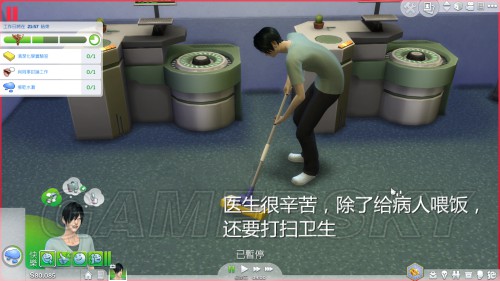 模拟人生4来去上班医生职业成长流程图文讲解