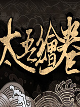 太吾绘卷掌门好感度怎么增加 太吾绘卷掌门好感度增加方法一览
