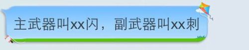 天涯明月刀五毒厉害吗 五毒职业技能效果攻略