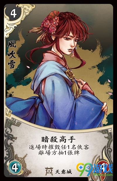 侠客风云传最新卡牌有哪些 侠客风云传最新卡牌图鉴
