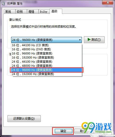 FateEXTELLA声音卡顿怎么办 声音卡顿解决方法分享