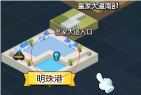 冒险岛2眺望大海任务怎么做 冒险岛2眺望大海任务完成攻略