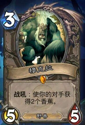炉石传说穆克拉在哪 送电竞之星卡背穆克拉合影位置图
