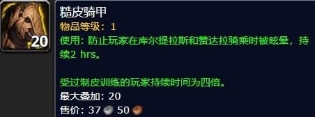 魔兽世界8.0六张新地图矿点在哪里 魔兽世界8.0六张新地图矿点刷新路线一览