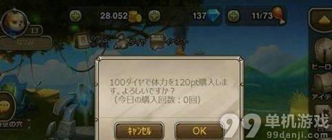 刀塔传奇日服下载方法与玩法介绍