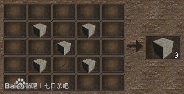 七日杀合成表大全 所有物品的合成公式