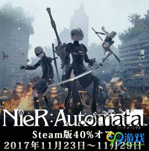 Steam2017年秋季特卖游戏汇总 11月23-29日特惠游戏