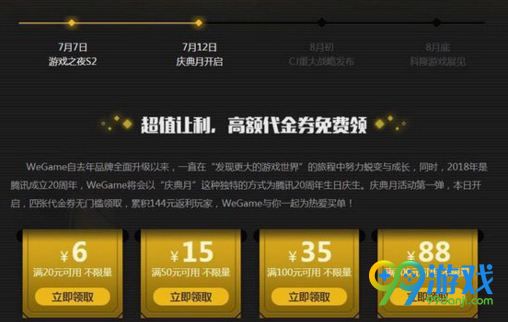 怪物猎人世界steam和wegame什么区别?哪个好?