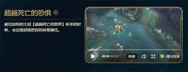 峡谷彩蛋大搜查彩蛋位置