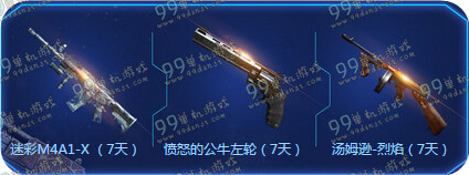 CF携QQ浏览器指尖上的壕礼活动地址与详情介绍 