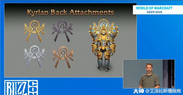 魔兽世界暗影国度盟约怎么玩 魔兽世界9.0盟约玩法简介