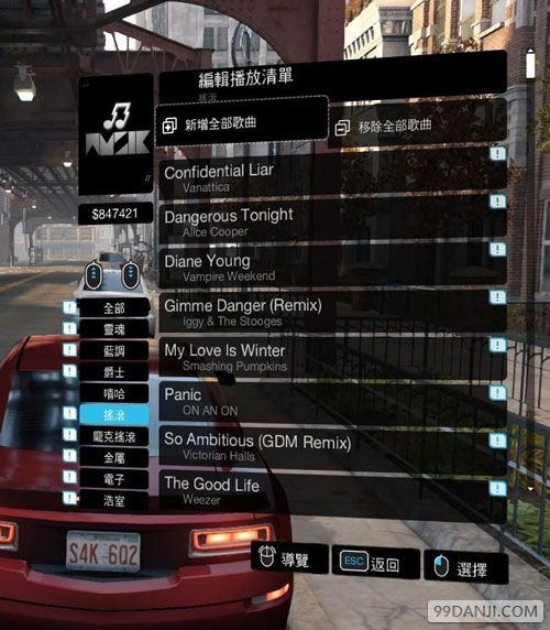 看门狗 音乐收集成就奖杯达成攻略 音乐怎么收集