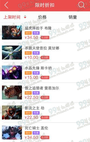 lol购买新皮肤无限烈焰黛安娜返Q币活动详情