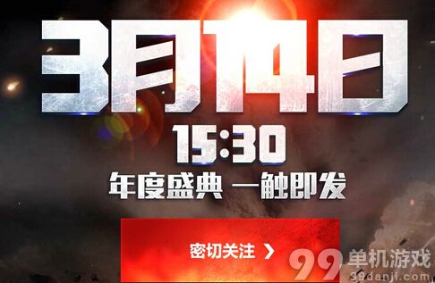 CF3月14日15:30整点在线活动奖励一览 CF3月14日预约网址介绍