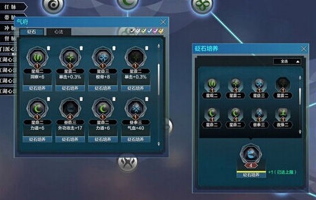 天涯明月刀砭石合成攻略 天涯明月刀砭石培养技巧