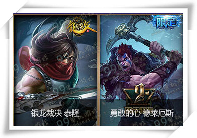 LOL采集钻石星辰获得皮肤一览 钻石星辰有什么用