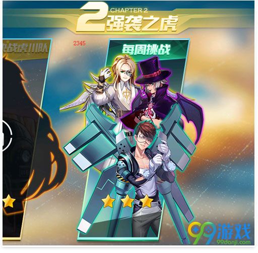 QQ飞车极速营救每周BOSS怎么解锁 每周BOSS奖励什么