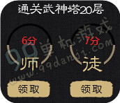 剑灵4月洪门之师活动地址 4.8-4.28拜师收徒领宝玉神物