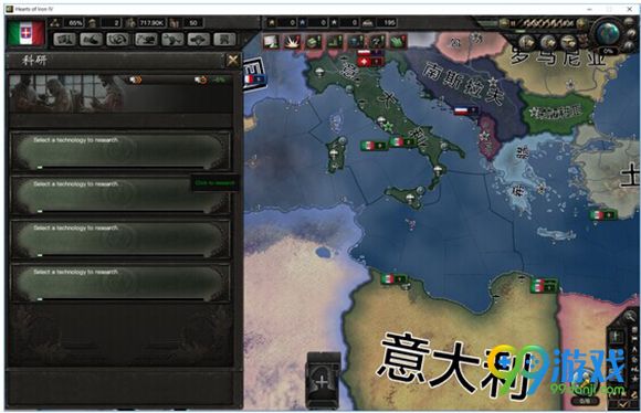 钢铁雄心4英国怎么吞并 钢铁雄心4英国吞并方法介绍