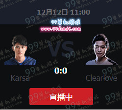 LOL2015全明星赛闪电狼Karsavsclearlove厂长直播地址 文字战报