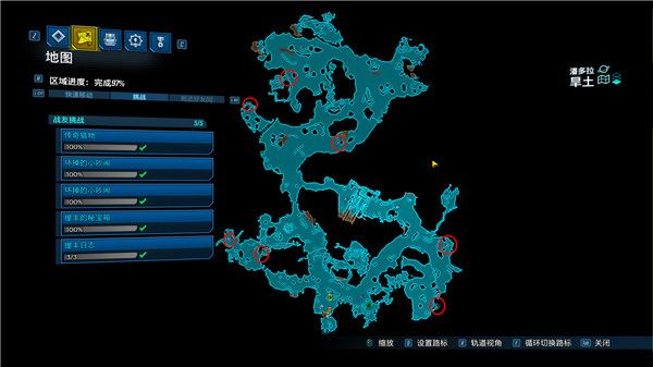 无主之地3战友挑战位置汇总 无主之地3战友挑战收集品位置详情
