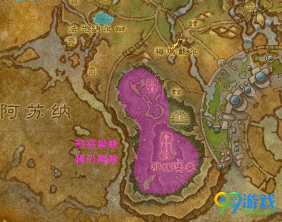 魔兽世界7.0棘爪巢蛛在哪抓 棘爪巢蛛在哪里刷新