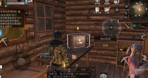 明日之后电视机在哪里?明日之后怎么看电视呢?