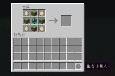 我的世界刷怪蛋怎么合成 我的世界刷怪蛋合成大全